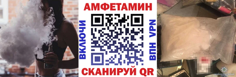 купить наркоту  Ногинск  АМФЕТАМИН 98% 