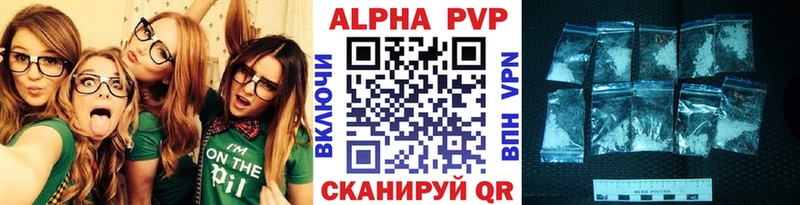 Альфа ПВП Crystall  продажа наркотиков  Ногинск 