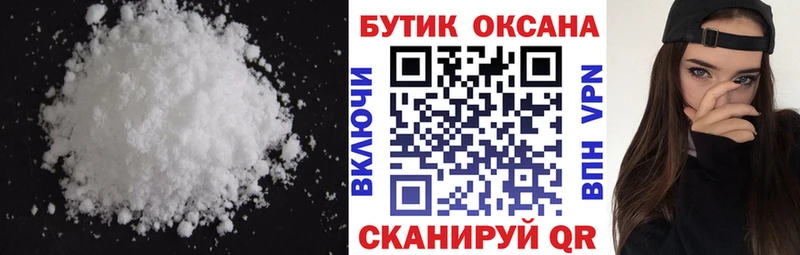 Бутират бутандиол  Ногинск 