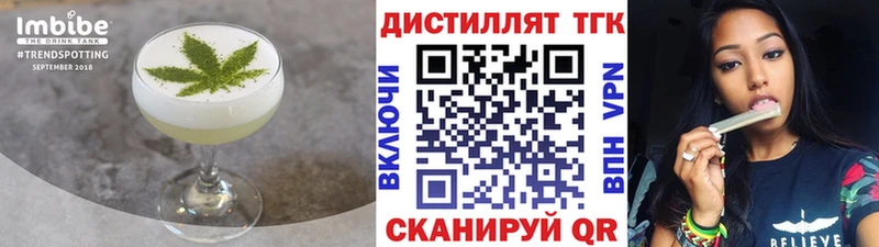закладки  Ногинск  Cannafood марихуана 