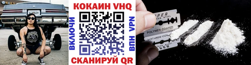 Cocaine Fish Scale  ОМГ ОМГ сайт  Ногинск 