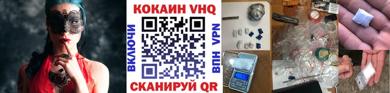 Кокаин Боливия Ногинск
