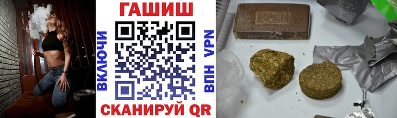 купить   Ногинск  ГАШИШ хэш 
