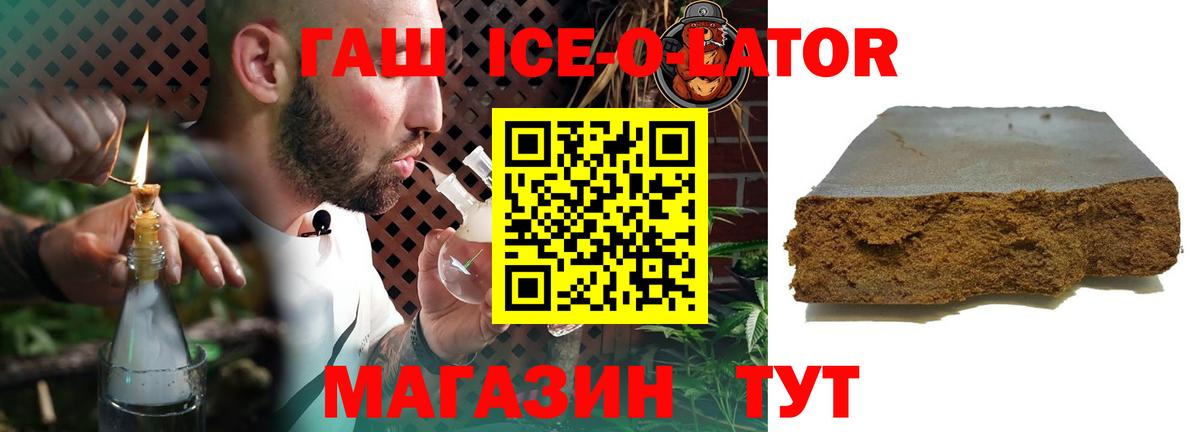 Ногинск  Гашиш хэш  Вход с VPN  что такое   Гашиш hashish 