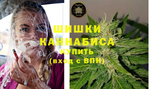 бошки Зеленокумск