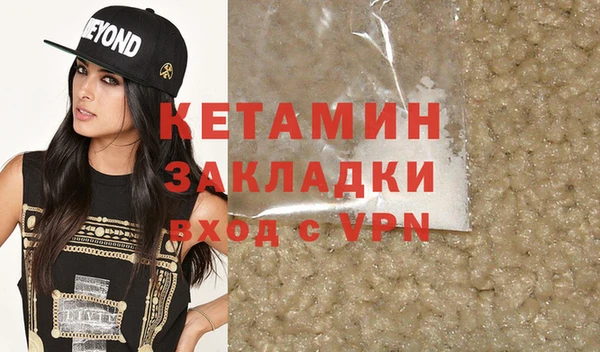 кокаин VHQ Ельня