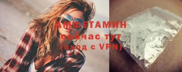 бошки Зеленокумск