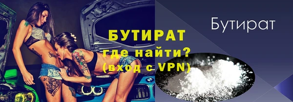 метадон Заволжье