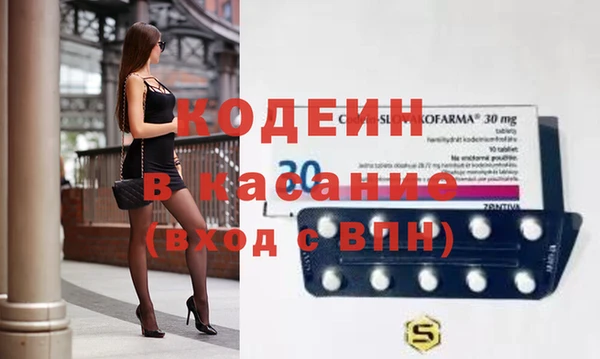 кристаллы Заволжск