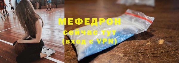 кристаллы Заволжск