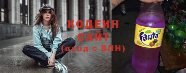 кристаллы Заволжск