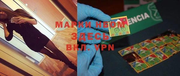 метадон Заволжье