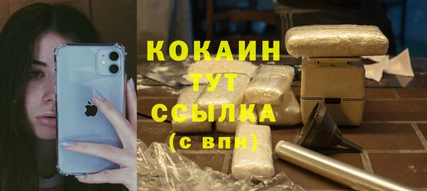 кокаин VHQ Ельня