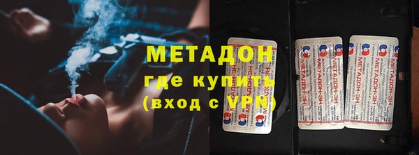 кристаллы Заволжск
