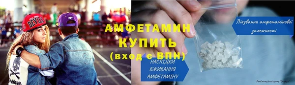 герыч Елизово