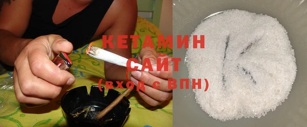 метадон Заволжье