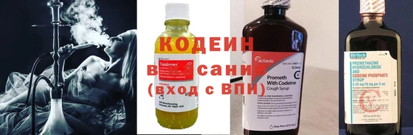 метадон Заволжье