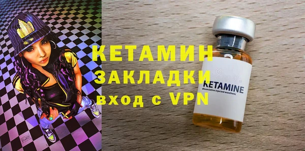 бошки Зеленокумск