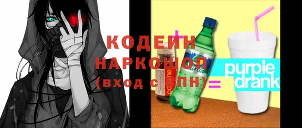 кристаллы Заволжск