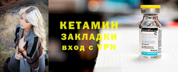 меф VHQ Заводоуковск