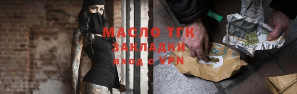 кристаллы Заволжск