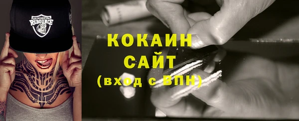 метадон Заволжье