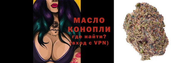 кристаллы Заволжск