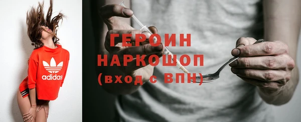 метадон Заволжье