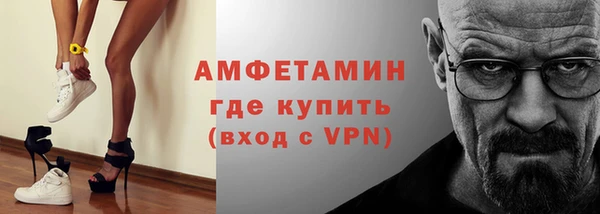 меф VHQ Заводоуковск