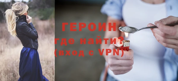 бошки Зеленокумск