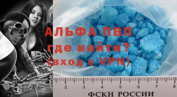 метадон Заволжье