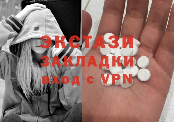 кристаллы Заволжск