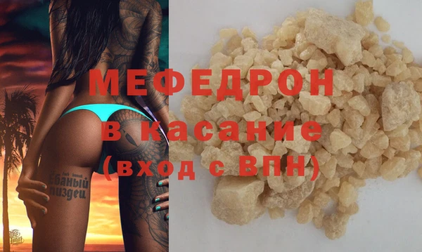 меф VHQ Заводоуковск