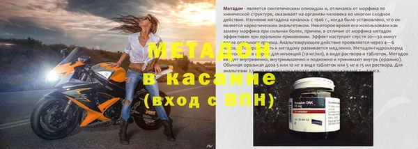 метадон Заволжье