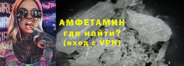 меф VHQ Заводоуковск