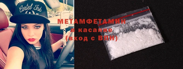 метадон Заволжье