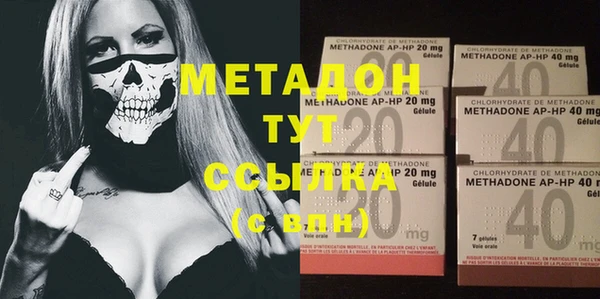 кристаллы Заволжск