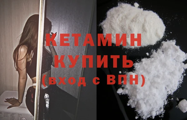 метадон Заволжье