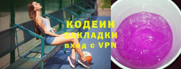 наркотики Зеленодольск