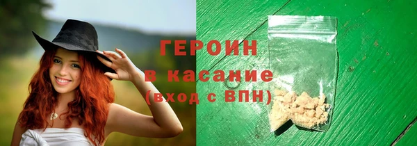 наркотики Зеленодольск