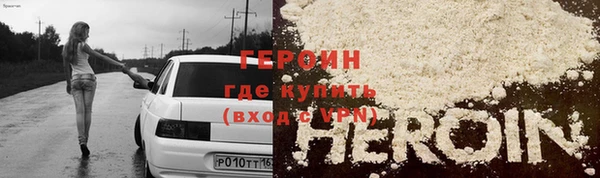 бошки Зеленокумск