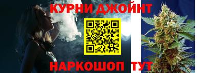 марихуана Гагарин