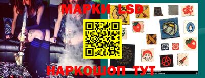 метамфетамин Кинель