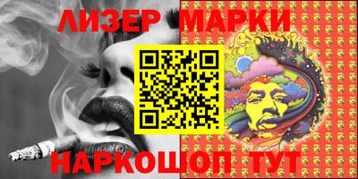 марихуана Гагарин