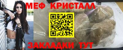 марихуана Гагарин