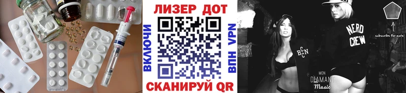 LSD-25 экстази кислота Ногинск
