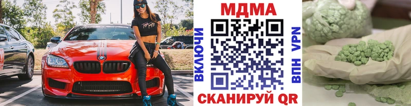 магазин продажи   Ногинск  МДМА кристаллы 