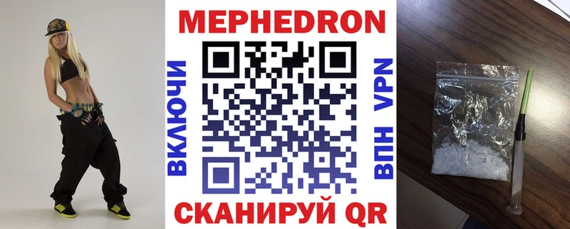 МЕФ  Ногинск