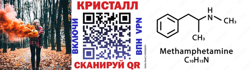 Метамфетамин Methamphetamine  Ногинск 