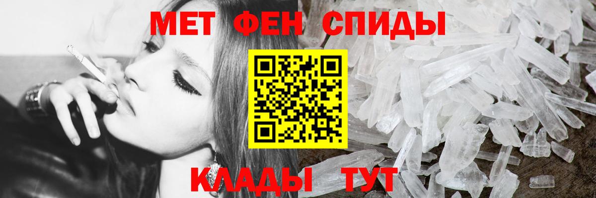 МЕТАМФЕТАМИН Декстрометамфетамин 99.9%  Вход с VPN  Ногинск  МЕТАМФЕТАМИН Декстрометамфетамин 99.9% 